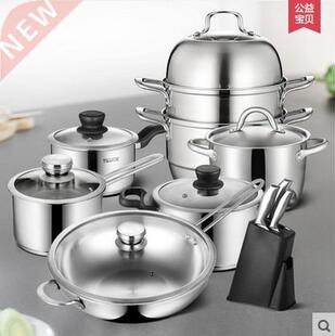 Cookware set nonstick pan stainless steel home frying soup