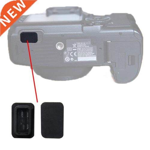 10pcs/lot USB Square Plug Bottom Accessory Interface Rubber