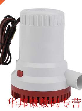 2000GPH 12V Non-automatic Corrosion-resistant Anti-Airlock P