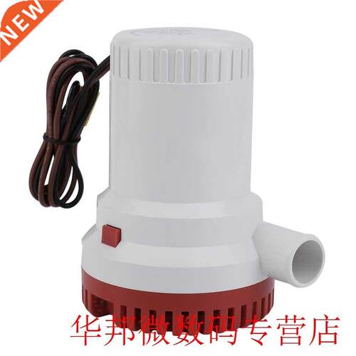 2000GPH 12V Non-automatic Corrosion-resistant Anti-Airlock P