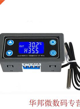 Thermal Smart Home Thermostat Digital Powerful Regulator 12V