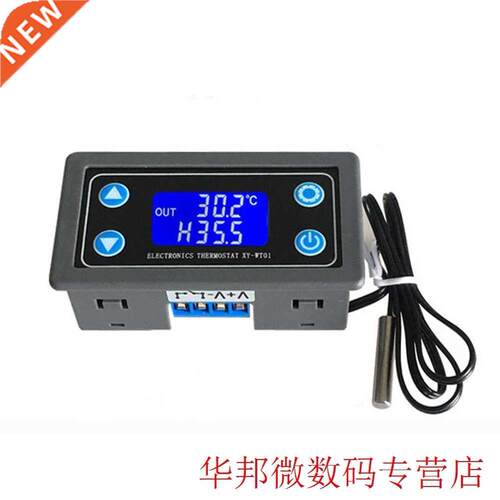 Thermal Smart Home Thermostat Digital Powerful Regulator 12V