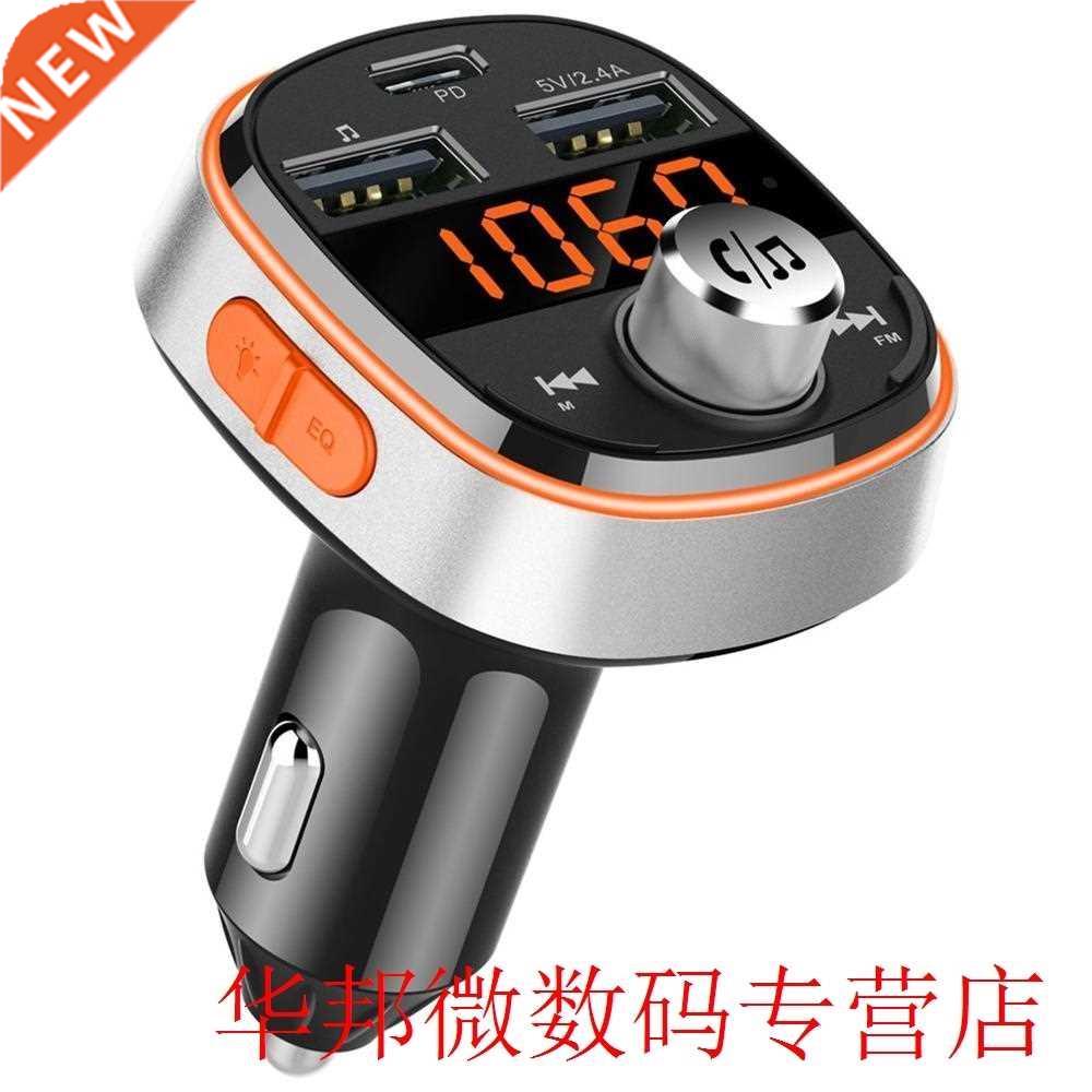 FM transmitter Wireless hands-free car MP3 player subwoofer