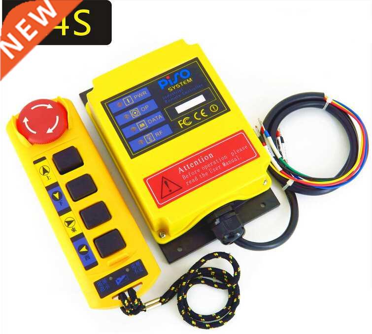 A4S crane electric hoist industrial remote controller 办公设备/耗材/相关服务 办公设备配件及相关服务 原图主图