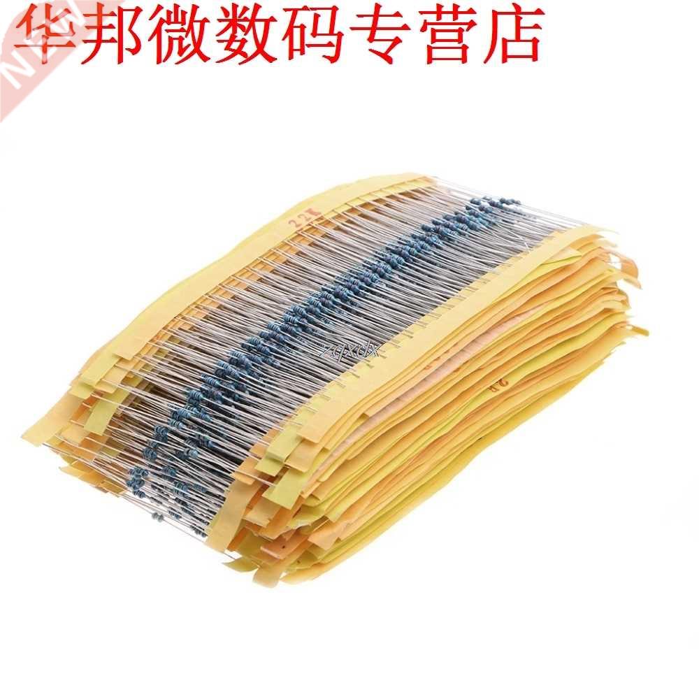 2425 Pcs 97 Value Film Resistor 1% 1/8W Assorted Kit 1 ohm~1