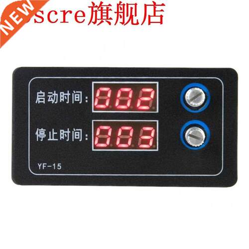 function generator Delay Connect/Cut Intermittent Cycle Coun