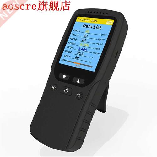 8-in-1 Digital Display High Accuracy PM2.5 PM10 PM1.0 TVOC H