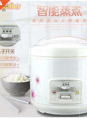 rice cooker electric mini small pot kitchen multi-functional