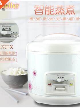 rice cooker electric mini small pot kitchen multi-functional