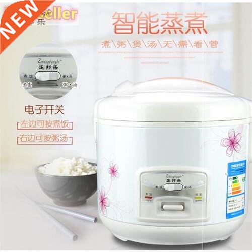 rice cooker electric mini small pot kitchen multi-functional