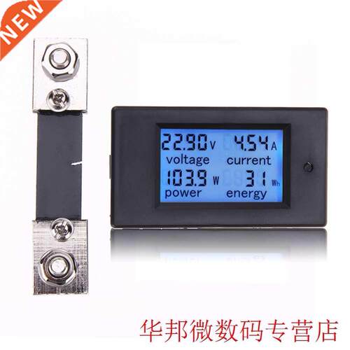 100A 6.5-100V Energy Meter DC Power Digital Watt KWH Meter C