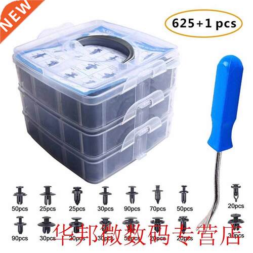 625PCS Boxed Buckle 16 Kinds Car Bumper Repair Kit Fasteners