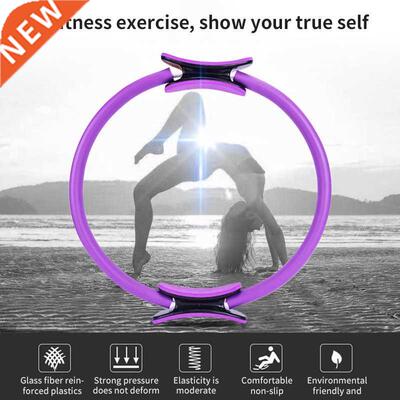 Yoga Ring Sports Training Ring Women Fitness Accessories