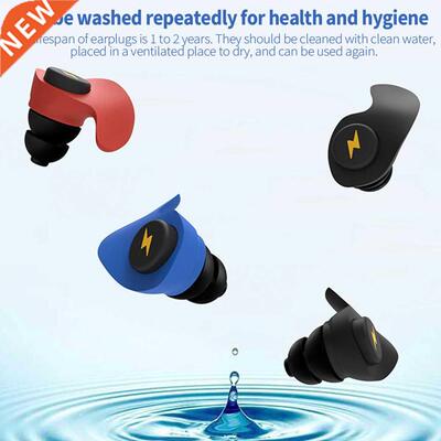 1 Box Silicone Anti Noise Ear Plugs Noise Reduction Filter F
