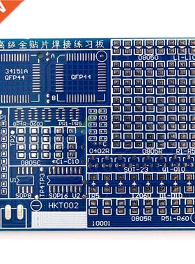 Welding Practice Board SMT Skill Training Special Exerci