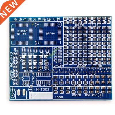 Welding Practice Board SMT Skill Training Special Exerci