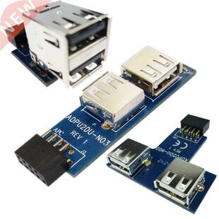 different shape USB Hub 9pin USB 2.0 pin header to Dual USB2