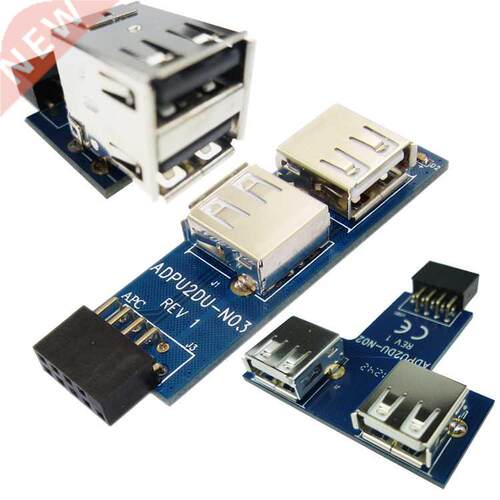 different shape USB Hub 9pin USB 2.0 pin header to Dual USB2