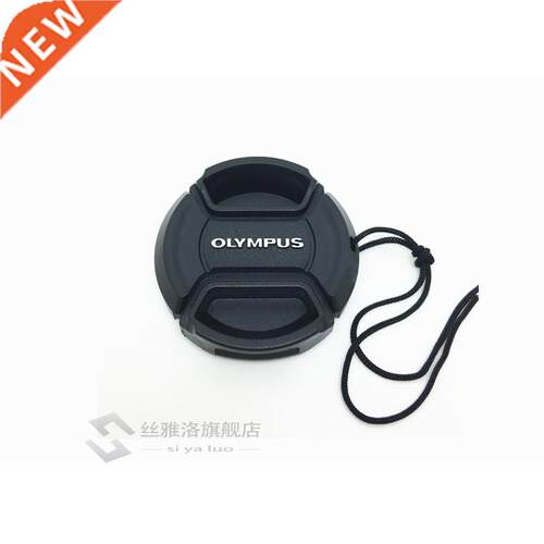 37mm Lens cap cover Olympus 14-42mm EM10 EPL5 E-PL6 PL3 EM1
