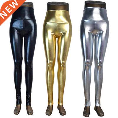 DISSIMILAR High Waist Shiny Wet Liquid Look PU Faux Leather
