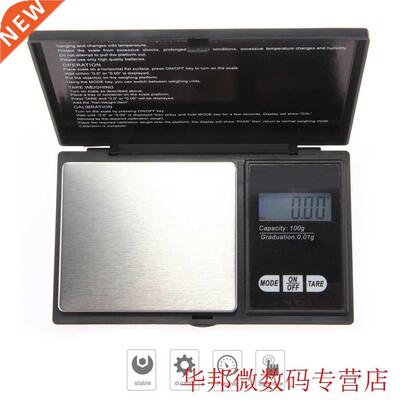 Precision Digital Scales 100g x 0.01g Reloading Powder Grain
