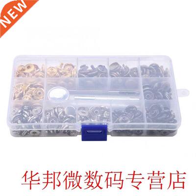 100 Sets Metal Snap Fasteners Kit Snap Buttons Press Studs w