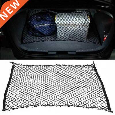 Adjustable Elastic Universal Car Trunk Cargo Mesh Net