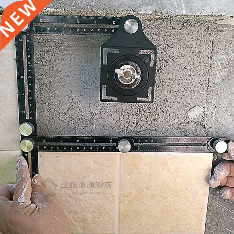 Tile Hole Locator Aluminum Alloy Six-Folding Ruler Mud Tile