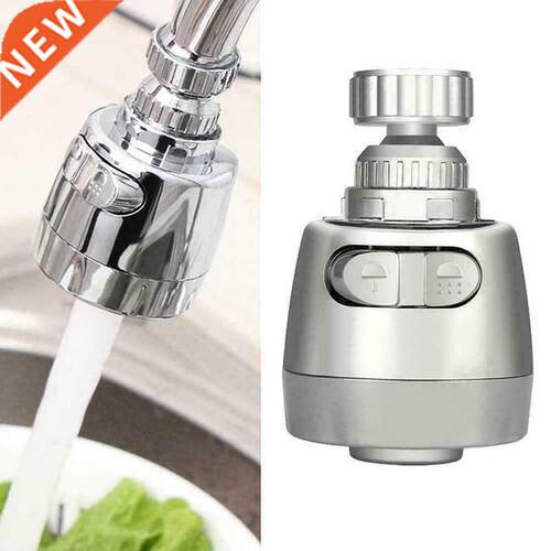 2Modes Kitchen Water Faucet Aerator Bubbler Water Saving Fil