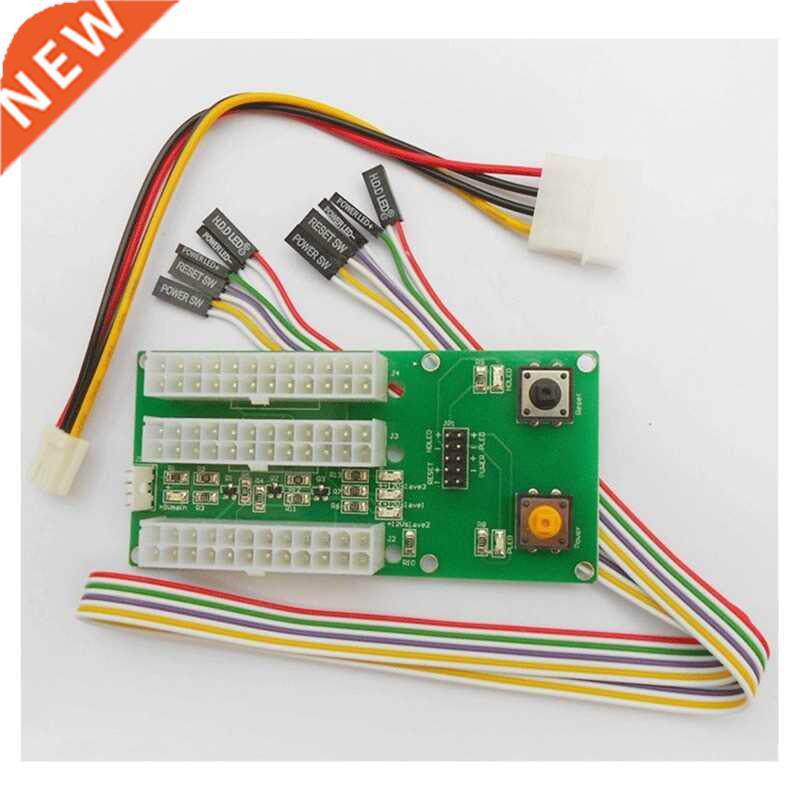 ATX Power Supply Synchronous Start Cable Multi Power Supply - 实物图