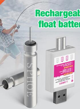 CR425 Rechargeable Battery USB Charger Fishing Float
