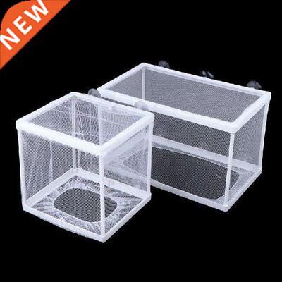 1PCS Aquarium Fish Breeding Isation Mesh Box Net