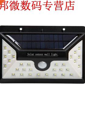 0 LEDs Wandlamp IP65 Waterdicht PIR Sensor Beveiliging Lamp