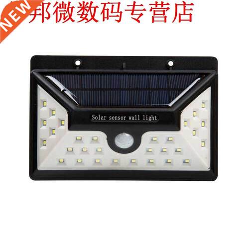 0 LEDs Wandlamp IP65 Waterdicht PIR Sensor Beveiliging Lamp