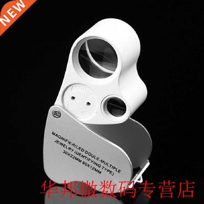 Portable 30X 60X Jewelers Magnifier Folding Magnifying Glass