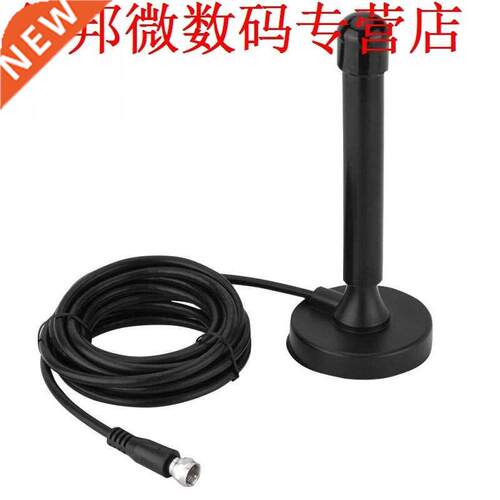 Freeview HDTV TV Sucker Antenna 15DBI Line Male Plug Base