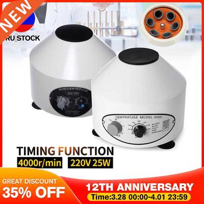 800D Electric Laboratory Centrifuge Medical Practice Machine