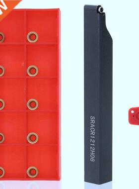 SRACR1212H06 Holder +Indexable Boring Bar Wrench+10PCS Carbi