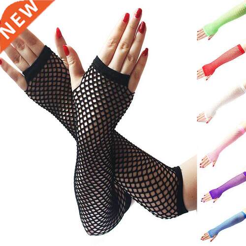 1-lots Pcs Stylish Long Black Fishnet Gloves Womens Fingerle