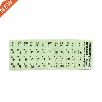 Durable Fluorescent Cover Bright Computer tive Film Di