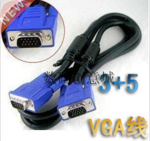 5 Meter 16.4Ft M/M 3+5 VGA 15 Pin Plug Male to Male TV LCD
