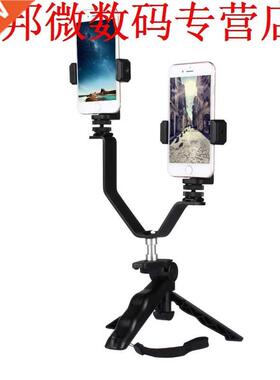 DSLR Smartphone Live-uitzending Beugel Grip Vouwen 2 xPhone