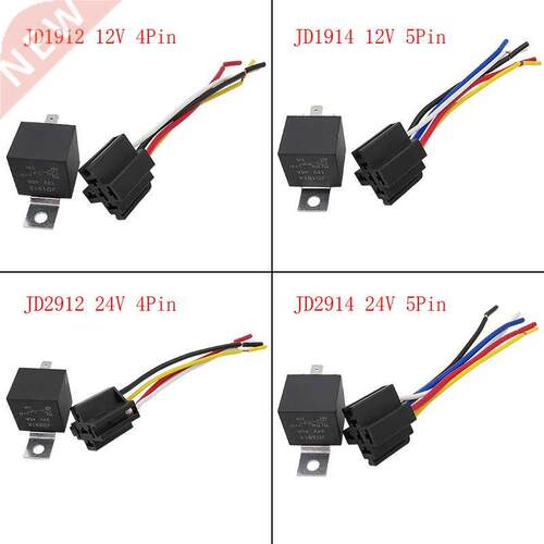 1Pcs JD1912 JD1914 JD2912 JD2914 Car Relay With 4 Pin 5 Pin