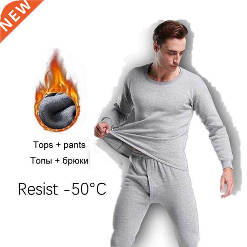 Keep warm Thermal Underwear Sets For Men Winter Thermo Under