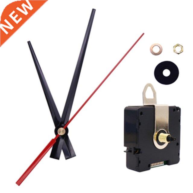UK MSF Time Atomic Radio Controlled Silent Wall Clock Quartz