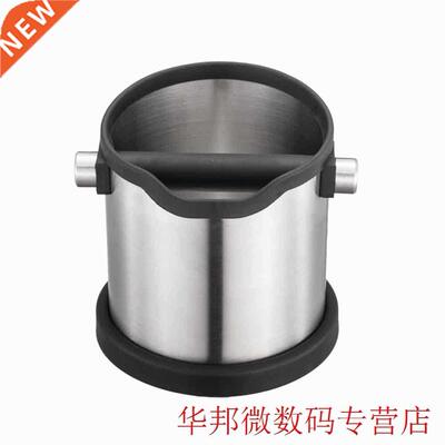 1800ml Silver Coffee Knock Box Practical Home Stainless Stee