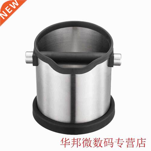 1800ml Silver Coffee Knock Box Practical Home Stainless Stee