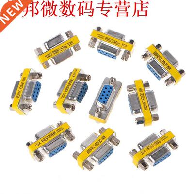 10Pcs RS232 Seral DB9 Female To Female Mn Gender Changer