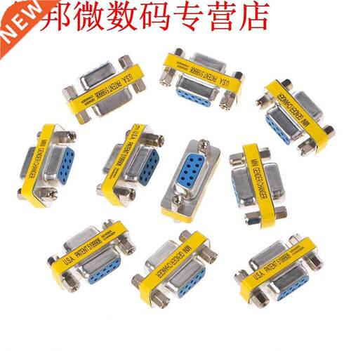 10Pcs RS232 Seral DB9 Female To Female Mn Gender Changer