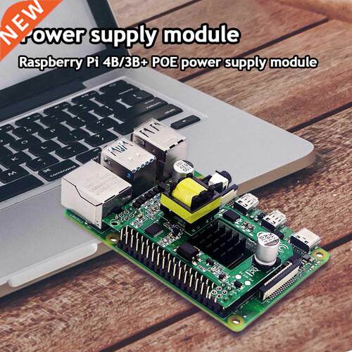 Ethernet POE Power Supply Module 802.af Network Expansion B